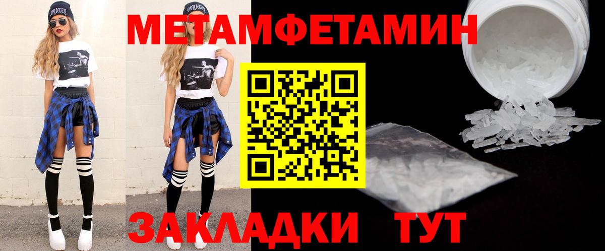 АМФ VHQ Иваново