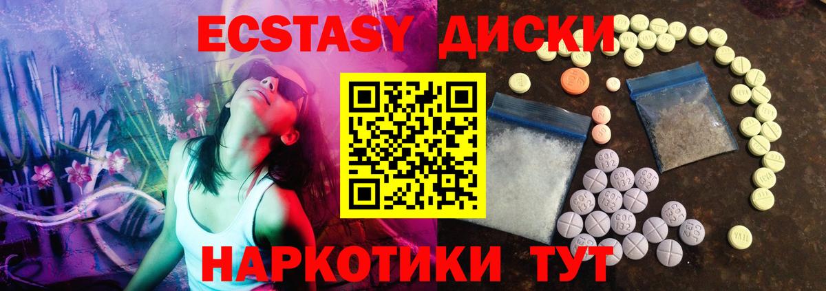 Ecstasy Philipp Plein Иваново