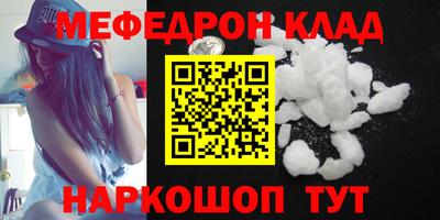 ГАЛЛЮЦИНОГЕННЫЕ ГРИБЫ Кумертау