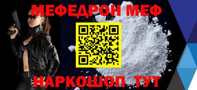 mdma Кунгур