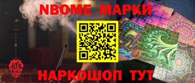 мяу мяу кристалл Ангарск