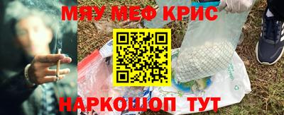 ГАЛЛЮЦИНОГЕННЫЕ ГРИБЫ Кумертау