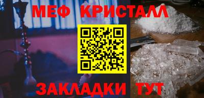 mdma Кунгур