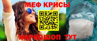 mdma Кунгур