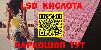 соль ск Сочи