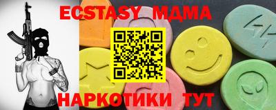 марки nbome Кулебаки
