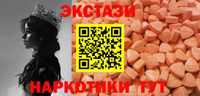 марки nbome Кулебаки