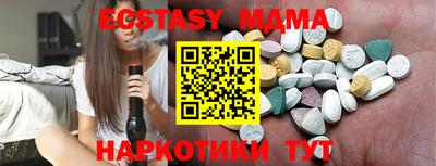 ГАЛЛЮЦИНОГЕННЫЕ ГРИБЫ Кумертау