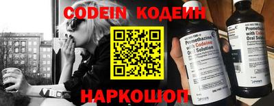 марки nbome Кулебаки