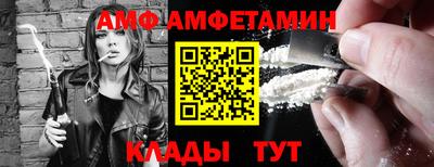 мяу мяу мука Анжеро-Судженск