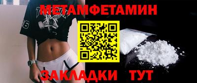 марки nbome Кулебаки