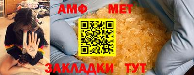 ГАЛЛЮЦИНОГЕННЫЕ ГРИБЫ Кумертау