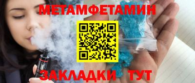ГАЛЛЮЦИНОГЕННЫЕ ГРИБЫ Кумертау