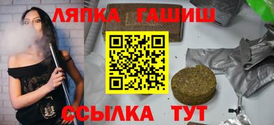 марки nbome Кулебаки