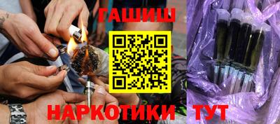 ГАЛЛЮЦИНОГЕННЫЕ ГРИБЫ Кумертау
