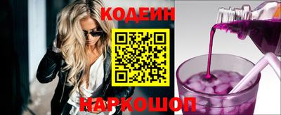 марки nbome Кулебаки