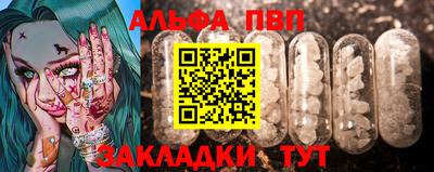 ГАЛЛЮЦИНОГЕННЫЕ ГРИБЫ Кумертау