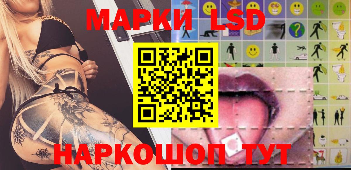 Лсд 25 экстази ecstasy Иваново