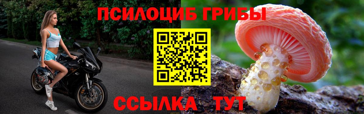 КОКАИН  Гашиш  ГАШ  Вход с VPN  Иваново  Меф МЯУ МЯУ  