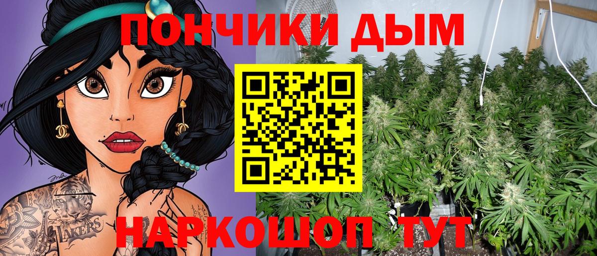 Иваново  Каннабис Amnesia  Вход с VPN  Бошки марихуана SATIVA & INDICA 