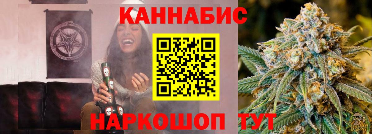 МЕФ Иваново