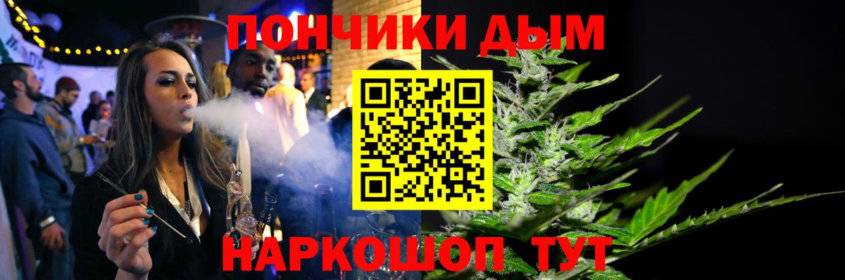 Бошки марихуана AK-47 Иваново